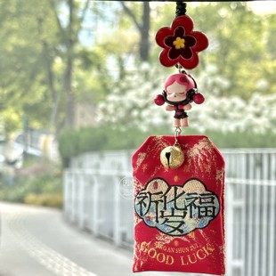 泡泡玛特可爱萌粒汽车挂件车载香薰挂饰车内祈福平安招财吊坠女