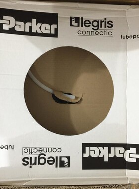 Legris 乐可利气管 尼龙气管 1025P06 04 1025P08 00 1025P10 00