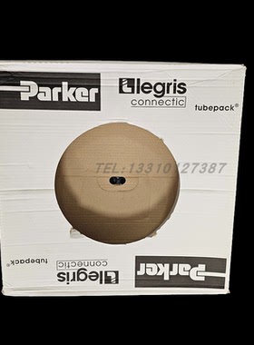 原装Legris乐可利 （PA）尼龙管1100P08 00  1100P0800