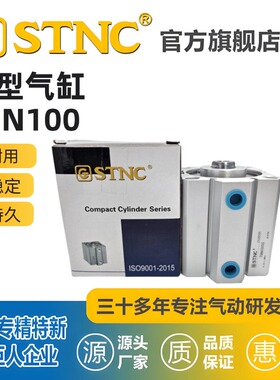 STNC 气缸  天工薄型气缸 TGN气缸 TGN100X40 TGN100*40 TGN100