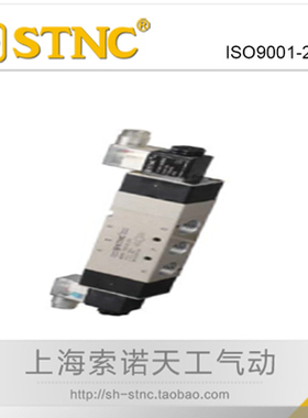 【STNC索诺天工】中压式三位五通电磁阀TG3542-15P/代替4V430-15P