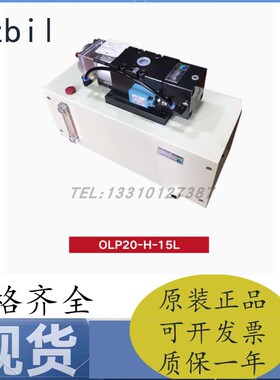 昭和SHOWA过载泵OLP8S-H-L/12S-L-L/20-H/L 超负荷启动油泵AH-709