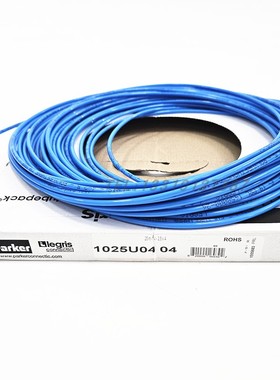 原装进口 Legris乐可利 PU气管 1025U04 04  1025U0404 25米 蓝色
