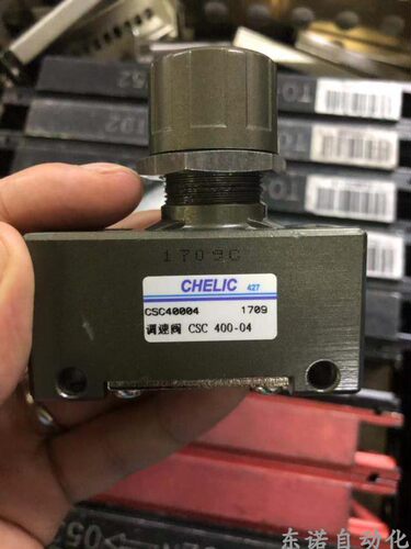 正品 CHELIC 台湾气立可 调速阀 ASC150-02 BSC300-03 CSC400-04