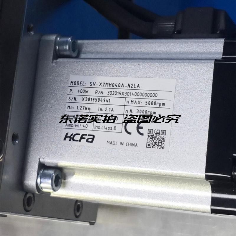 200W伺服电机 经济型伺服 SV-X2MH020A-N2LA 绝对值17bit编码器