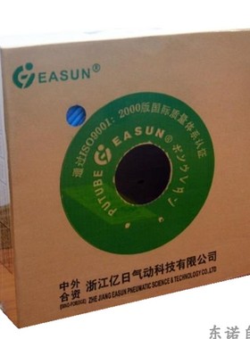 EASUN 亿日气管 亿日PU管 EU16X12MM PU16X12MM PU16*12