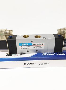 UNI-D 天工电磁阀 4V430C-15 4V430E-15 4V430P-15 原装正品