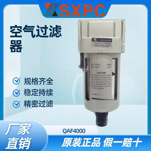 现货SXPC上海新益空气过滤器