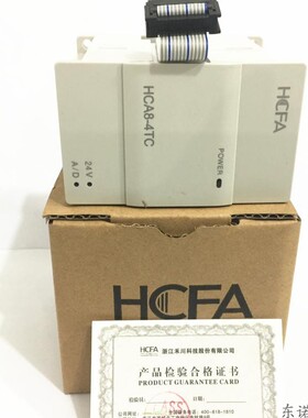 PLC 扩展模块 温控模块 HCA8-4TC  HCA8-4PT  模拟量模块 原装