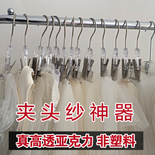 亚克力透明面料夹实木S钩帽夹围巾挂架鞋夹挂钩头纱夹子陈列道具