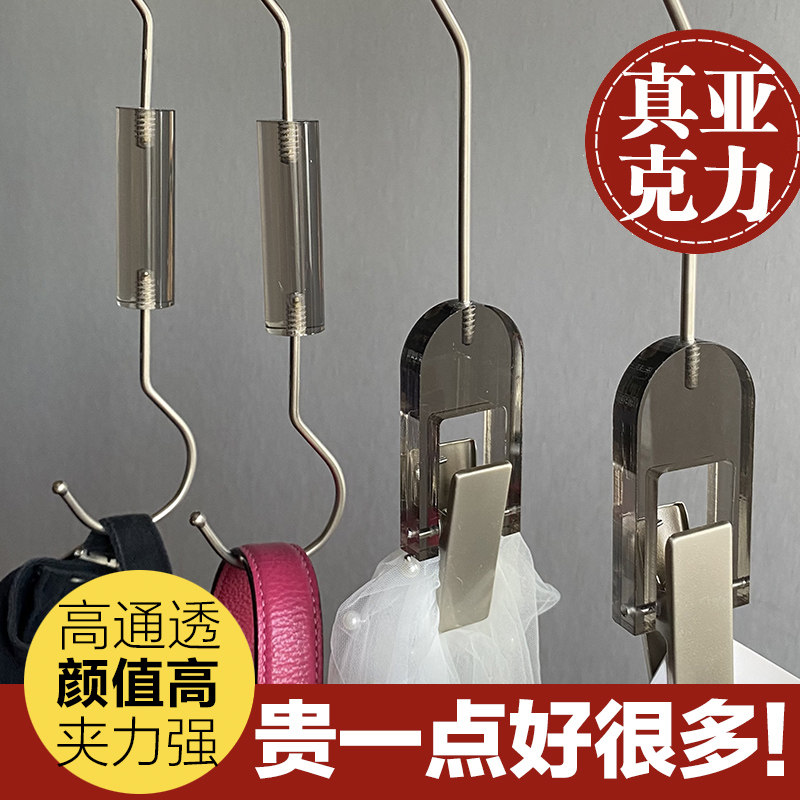 烟灰色亚克力透明头纱夹服装店配件单夹S挂钩围巾环假发夹海报夹