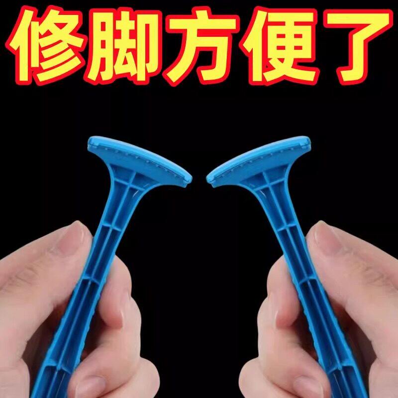 去脚皮刮脚刀去死皮刮脚后跟脚底