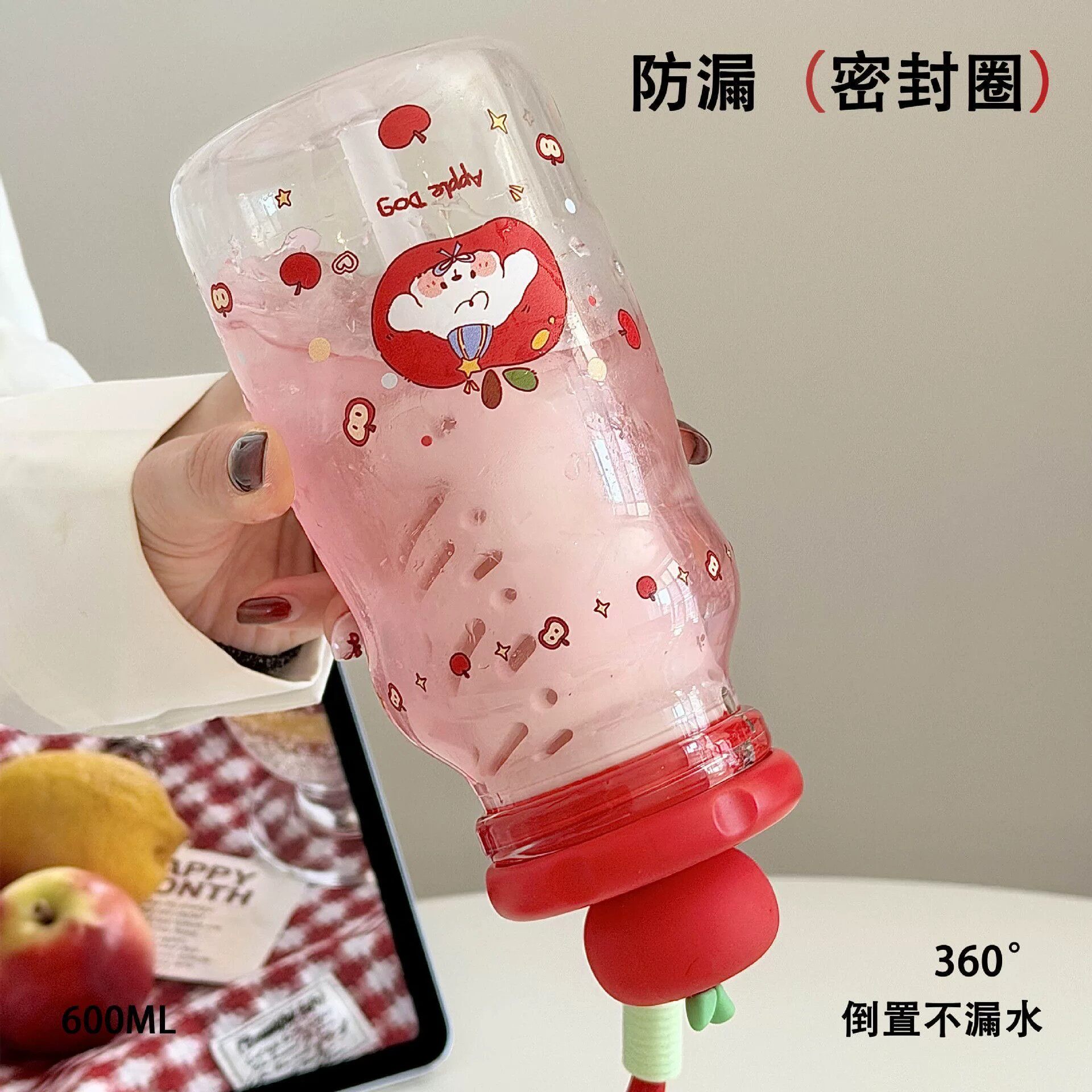 新款苹果高颜值茶水分离吸管杯