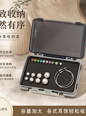 耳坠收纳盒小型首饰盒