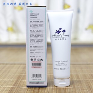 院装 化妆品ANS安吉希可儿舒缓按摩霜300ml 正品