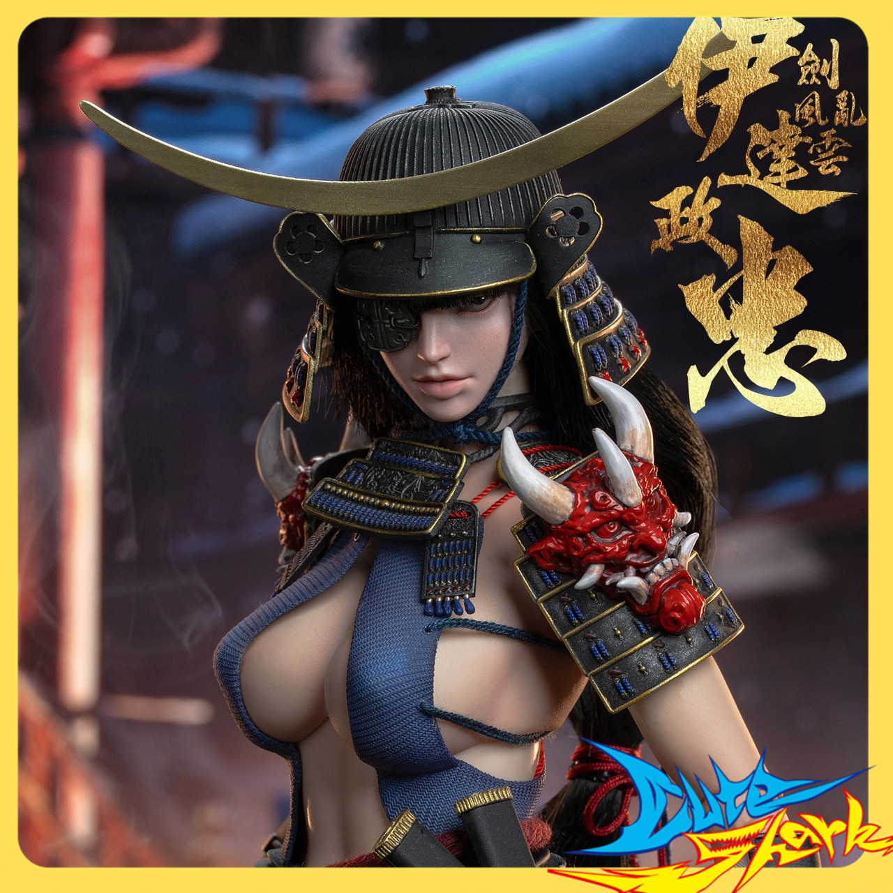 COOMODEL 1/6 剑乱风云 伊达政宗 武姬版 可动 SW001 定金