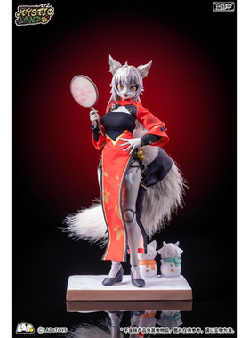 LADOTOYS 1/12 旗袍狼 莉娅 新春装扮 可动手办 定金