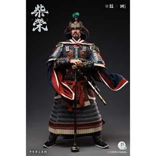 胶宗模玩 龙渊阁 1/6 中华帝王系列 柴荣 可动 JZMW-020 定金