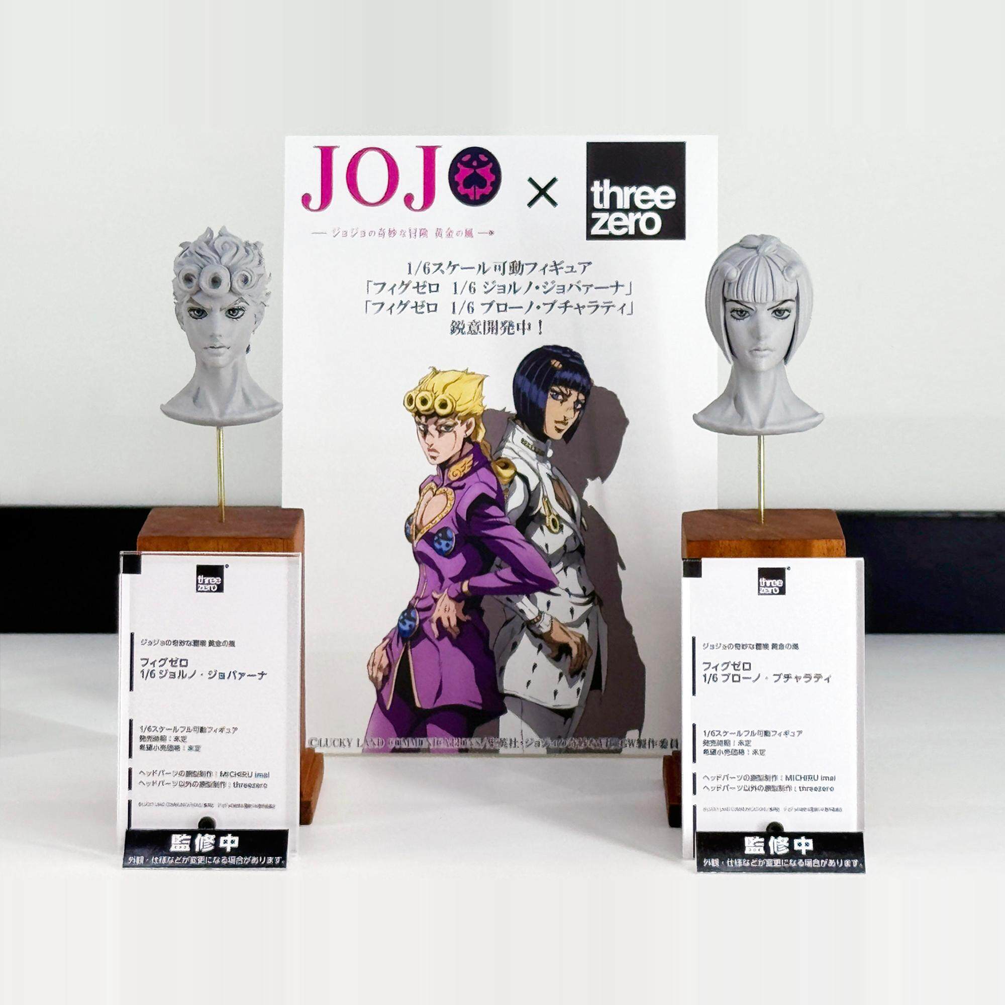 threezero 1/6 jojo 奇妙冒险 黄金之风 乔鲁诺 乔巴纳 先行接单
