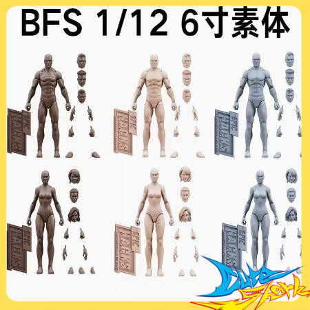 老板打击1/126寸男女素体