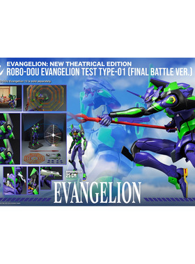 Threezero 新世纪福音战士 新剧场版 试验型初号机 最终决战 定金