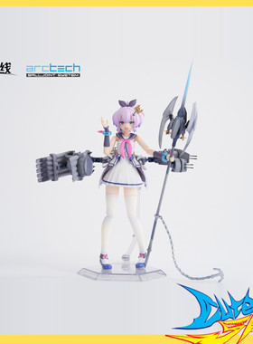 APEX-TOYS ARCTECH 碧蓝航线 标枪 改 可动手办 先行定金