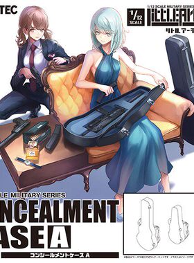 TOMYTEC 拼装模型 小军械库 LD019 隐蔽式箱包A 再版 定金