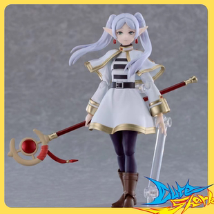 GSC Max Factory figma 葬送的芙莉莲 芙莉莲 手办 现货