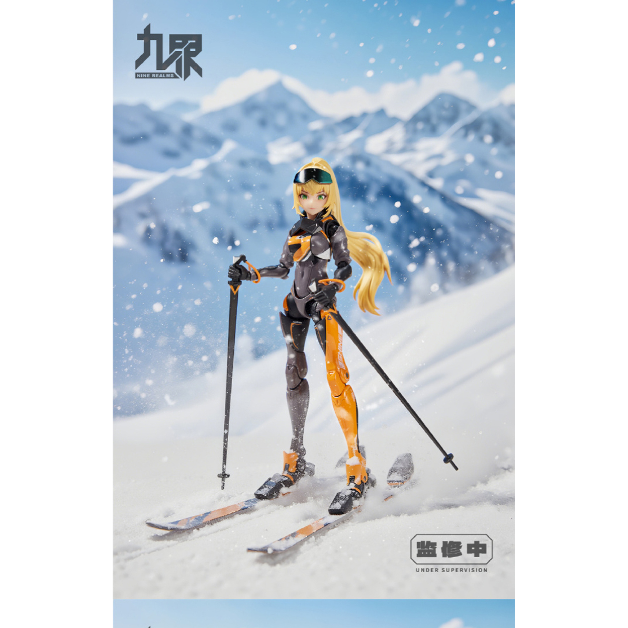 九界模玩 极限少女 滑雪运动 滑雪机娘 合金成品 可动 先行定金