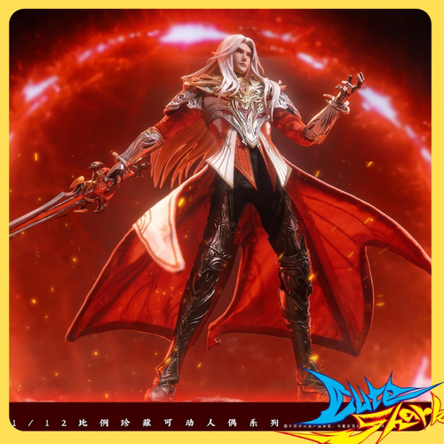 朗宙 正版 1/12 斗罗大陆 唐三 修罗神 可动手办 CC9133 补款
