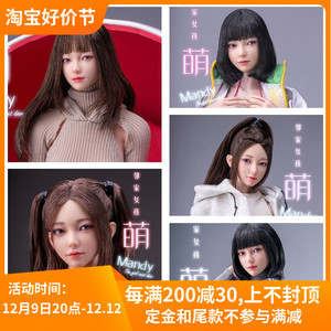 i8toys 1/6 小萌 可动眼女兵人头雕 I8-H004 接单