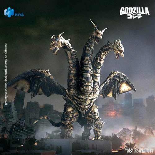 海雅 HIYA 哥斯拉 终极战役2004 凯撒基多拉 可动 EBG0290 定金