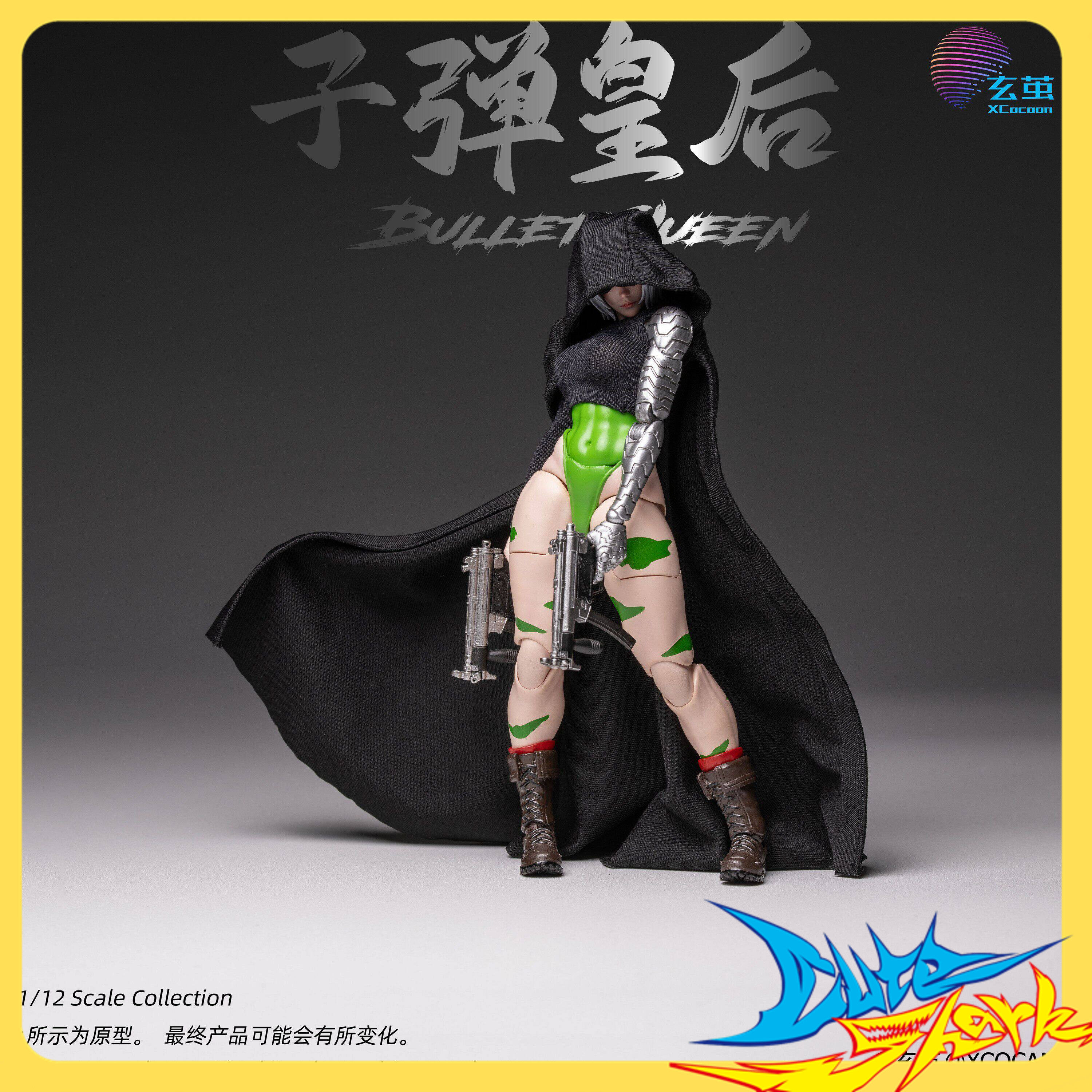 玄茧工作室 1/12 CFC02 赛博斗士俱乐部 子弹皇后 可动 定金