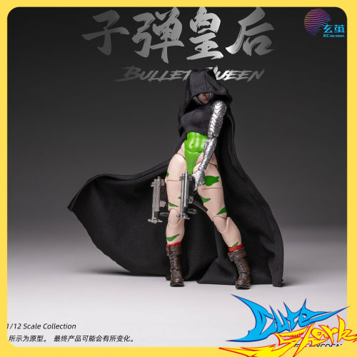 玄茧工作室 1/12 CFC02 赛博斗士俱乐部 子弹皇后 可动 定金