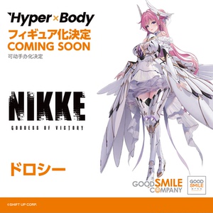 GSC GSAS Hyper Body 胜利女神 妮姬 NIKKE 桃乐丝 手办 先行定金