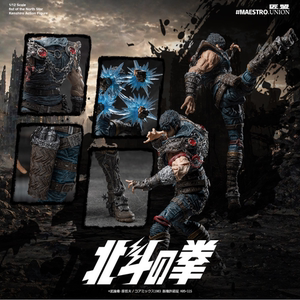 匠盟 1/12 北斗神拳 健次郎 拳四郎 可动人偶手办 定金