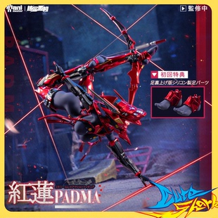 核金重构 红莲 PADMA 1/9 可动包胶机娘 手办 定金