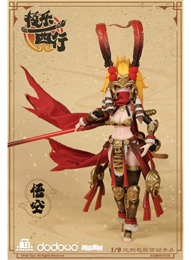 鱼玩 FishToys 核金重构 1/9 极乐西行 悟空 手办 定金