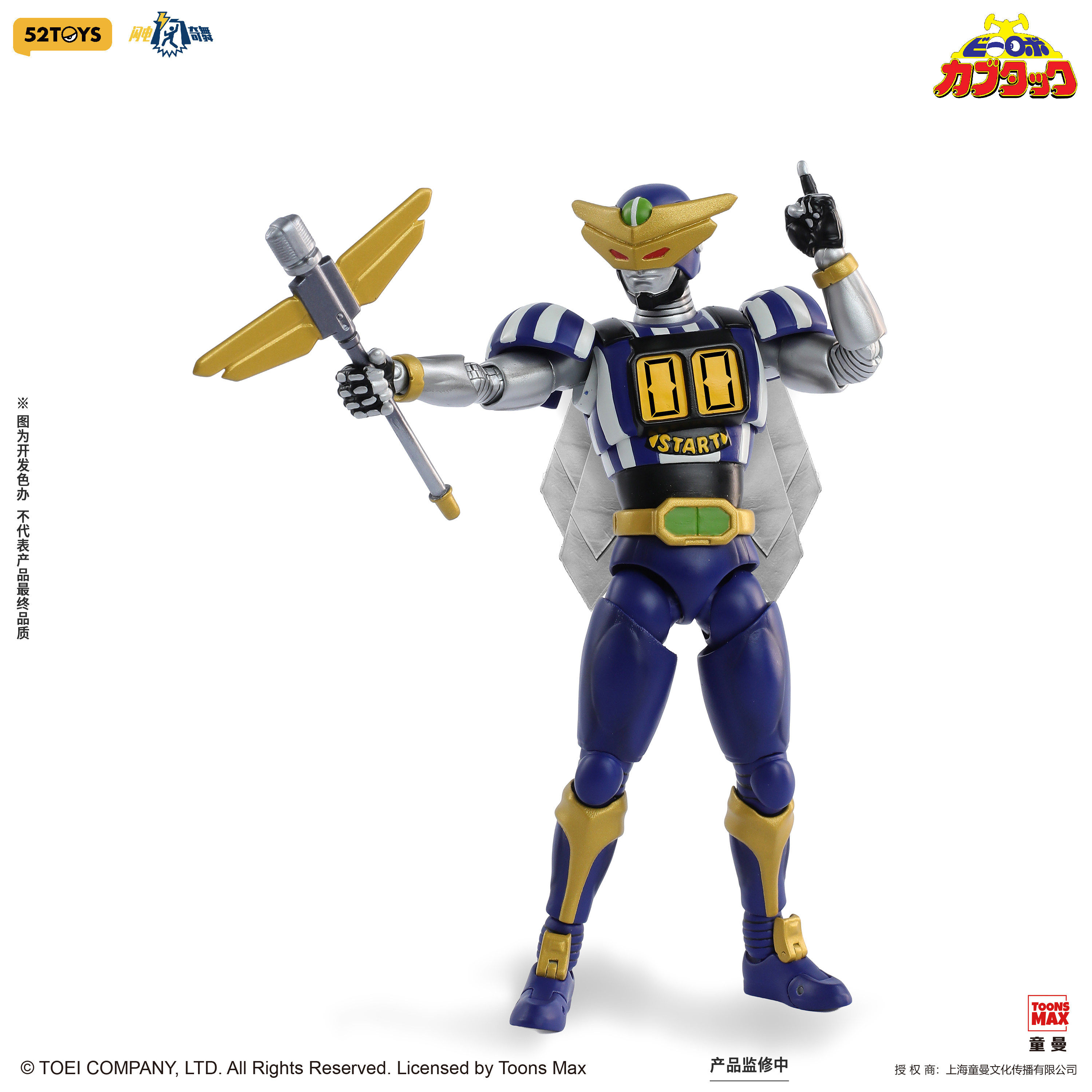52TOYS闪电奇舞 1/12 铁甲小宝 蜻蜓队长 田德莉娜 可动手办 定金