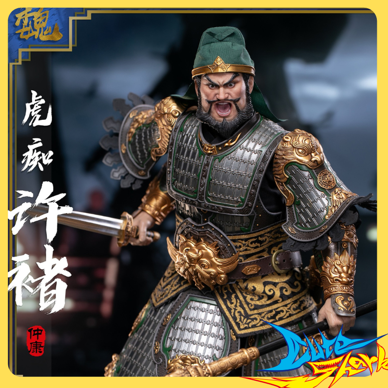FZ Art studio 1/6 猛将传 魏篇 虎痴 许褚 可动 FZ021 定金