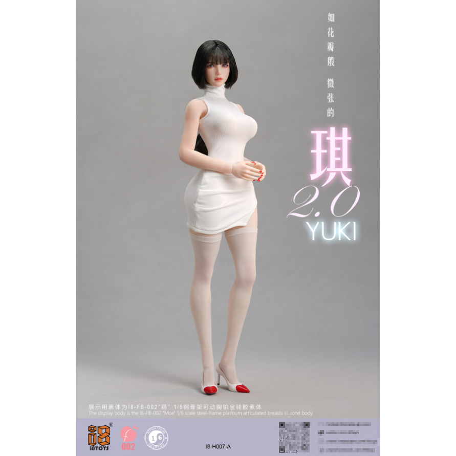 I8TOYS 1/6 I8-H007P 服装配件包 不含头雕素体 定金