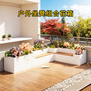 户外铁艺发光悬浮种植箱