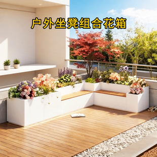 定制户外不锈钢坐凳花箱组合售楼部商业街花坛铁艺隔断成品种植箱