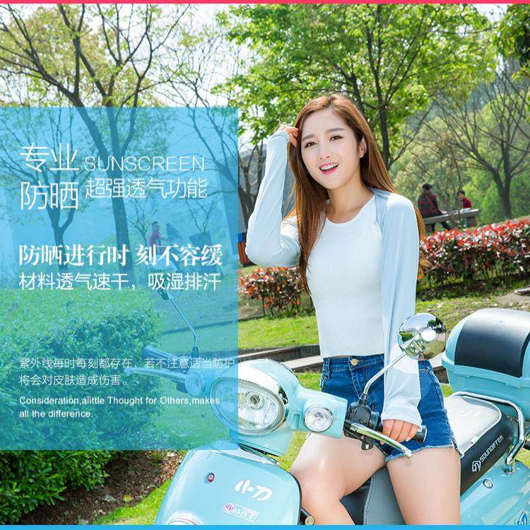 杨云户外装备加工厂制夏季防晒披肩袖套户外骑行披肩袖套百变时,服饰配件/皮带/帽子/围巾,防晒披肩,淘宝优惠券,粉丝福利购,淘宝优惠卷