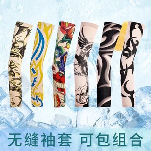 杨云户外装备加工厂制纹身袖套男士花臂防晒套袖刺青冰手袖夏骑
