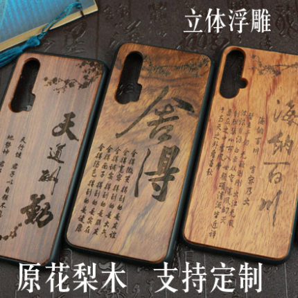 手机壳荣耀600 500 400 300 Ultra 200 100 90 80 GT 70 se pro +实木质头雕刻男款全包软边防摔保护套礼品