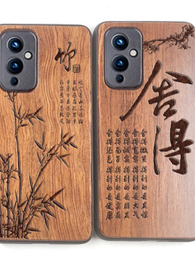 VIVO Y500 Y300Pro+ Y200i GT Y100 Y78+ Y77e Y55S Y76S Y53S 1 Y73T Y35m+手机壳Y70S 9S实木质Nex3S  Y7s