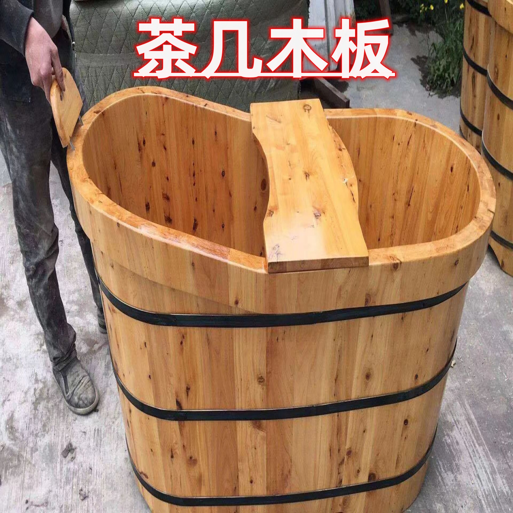 柏木茶几木板托盘架子