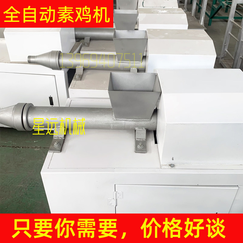 星远全自动素鸡机 碎豆腐皮加工设备 商用卷豆腐皮机素鸡机器厂家