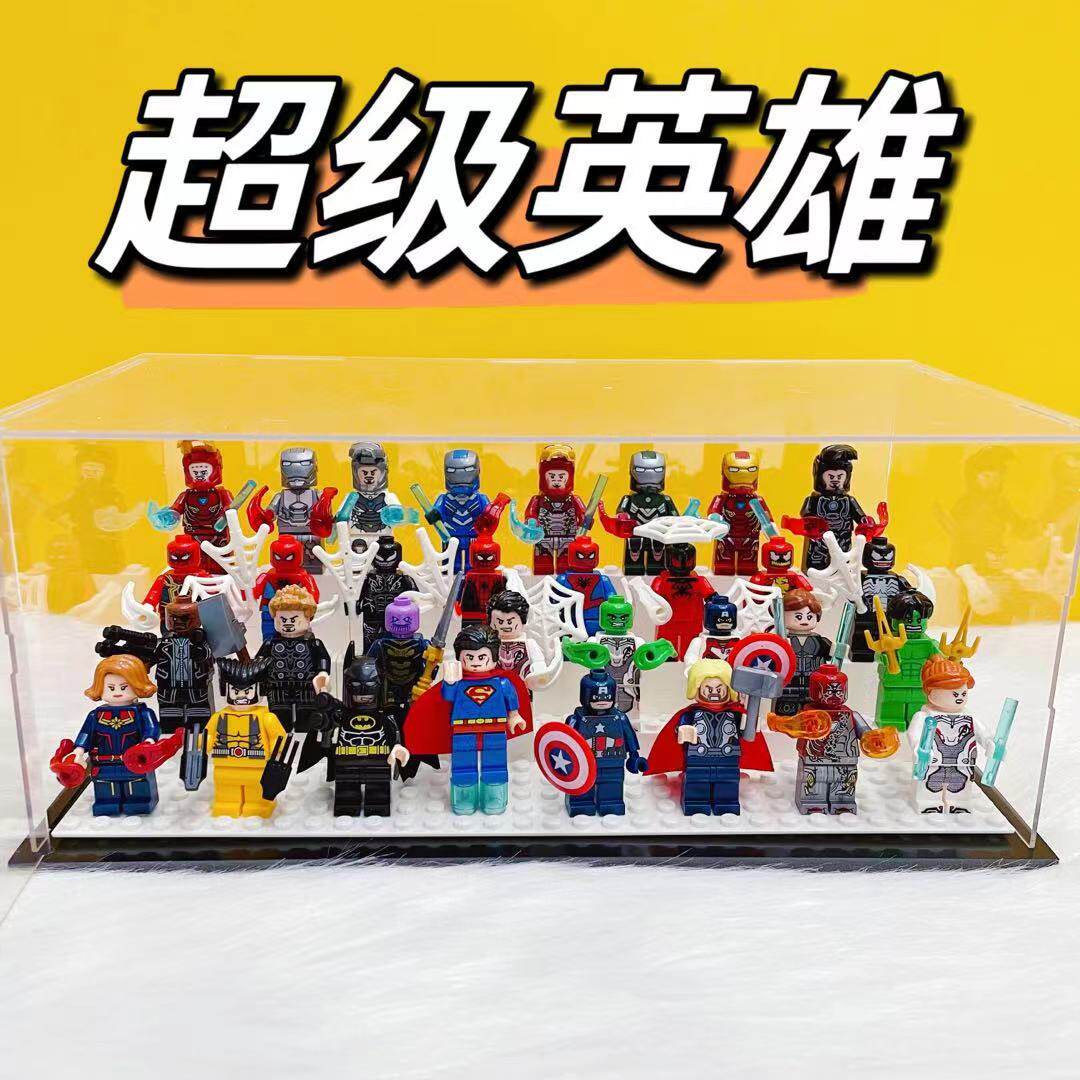 32只积木人仔超级英雄联盟钢铁蜘蛛带阶梯展示盒益智拼装男孩礼物
